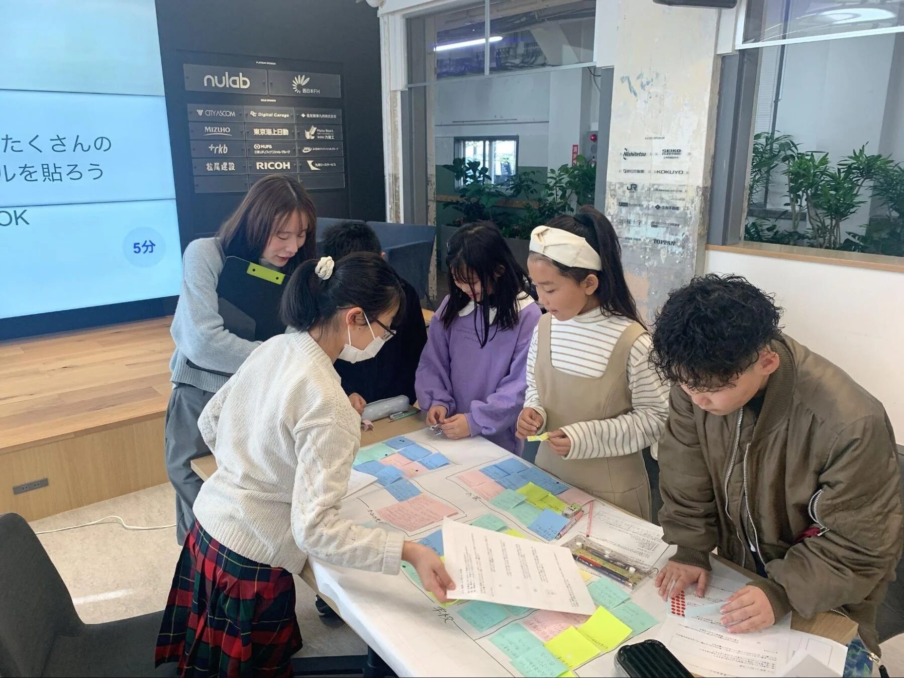 付箋を使ったワークショップ