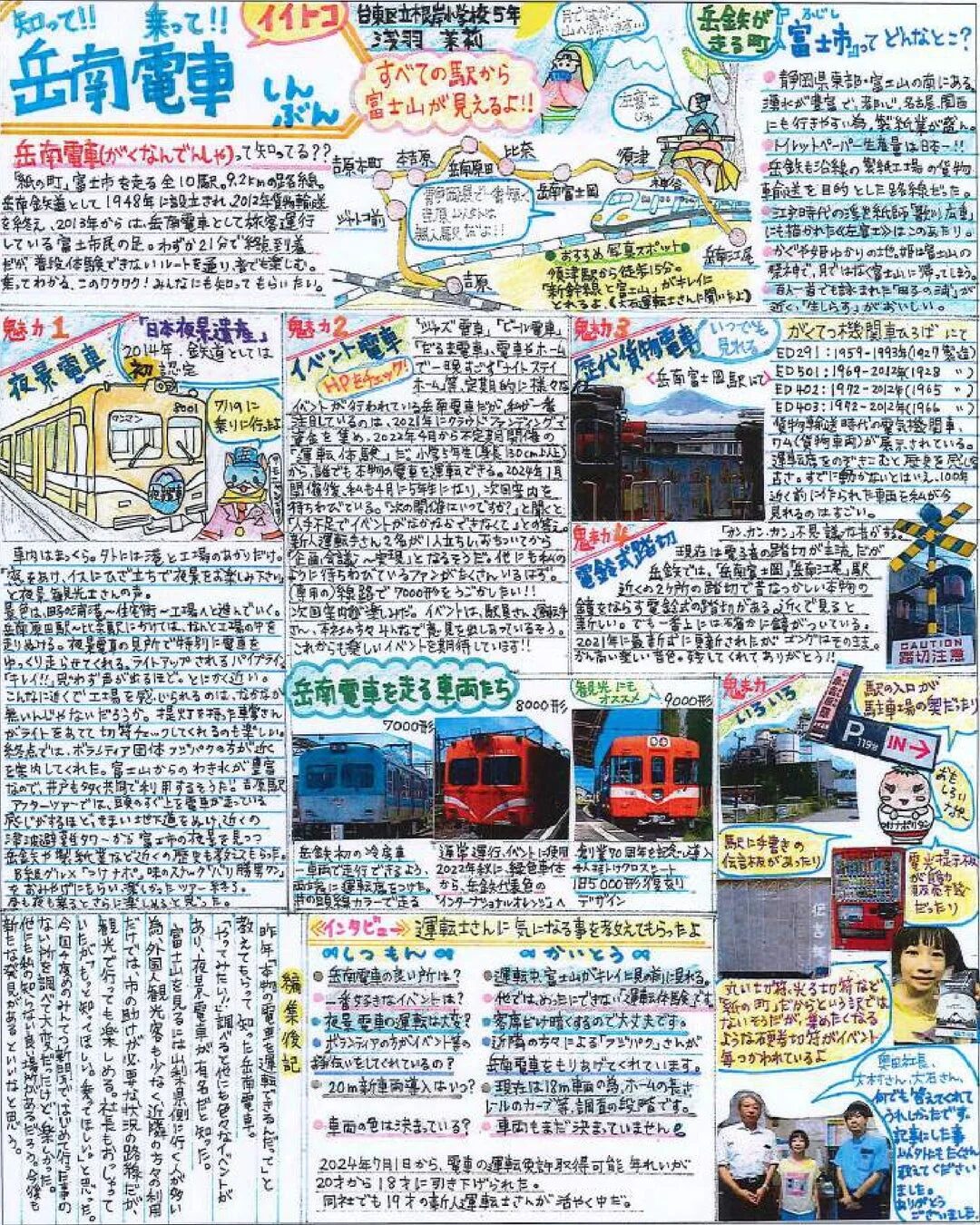 最優秀作品賞の新聞