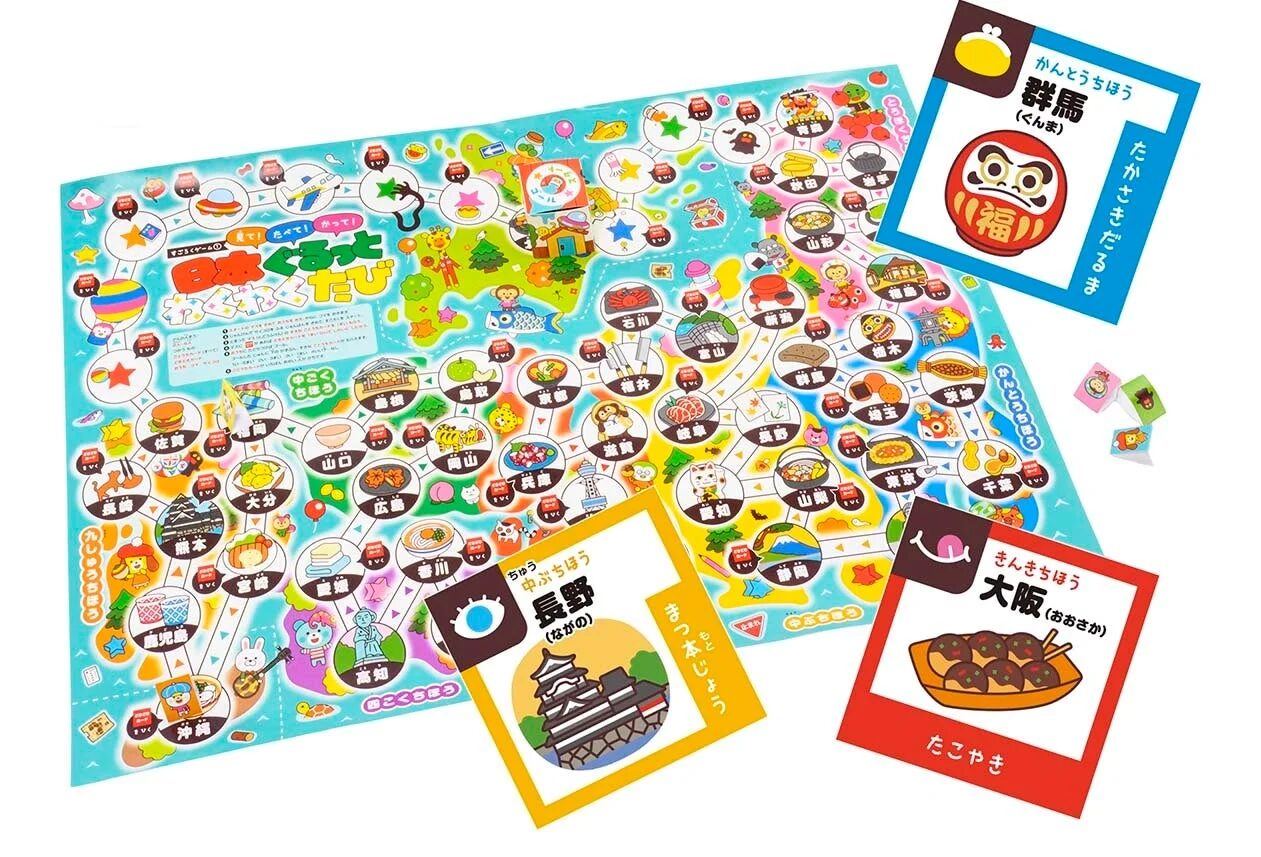 日本全国ぐるっとたびすごろく