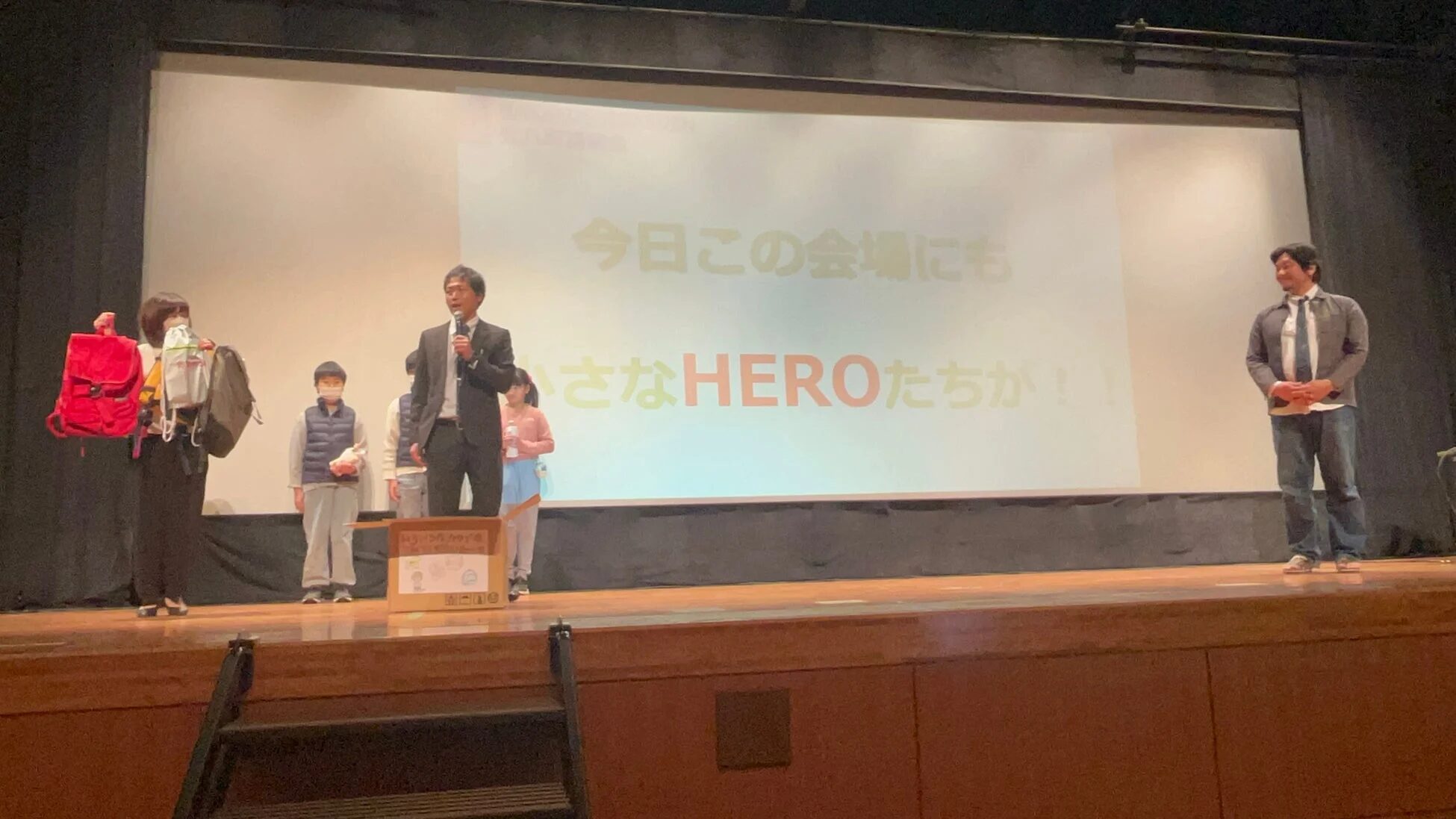 ステージ上の子どもたち