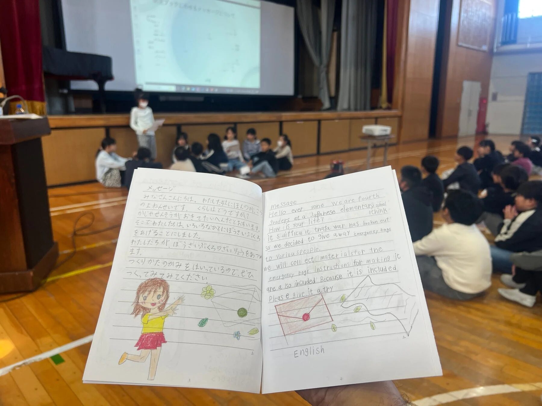 小学生が書いたノート