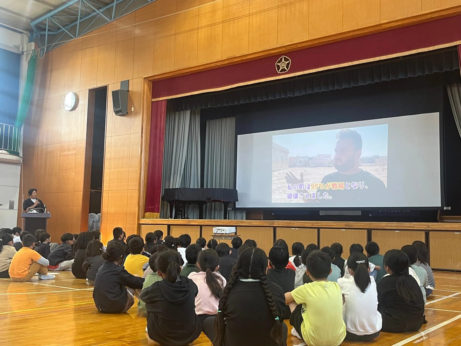 平和教育の授業風景