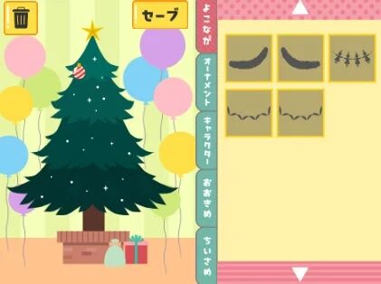 クリスマスツリーのデコレーション画面