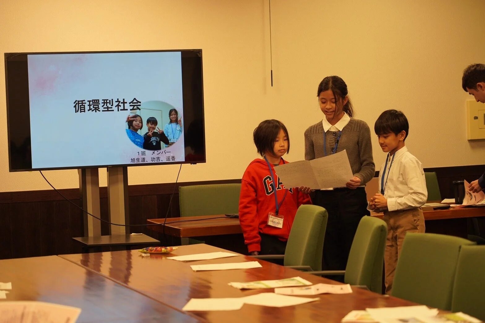 循環型社会について発表する子どもたち