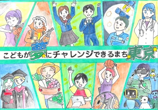 夢へ！未来へとびだせ！