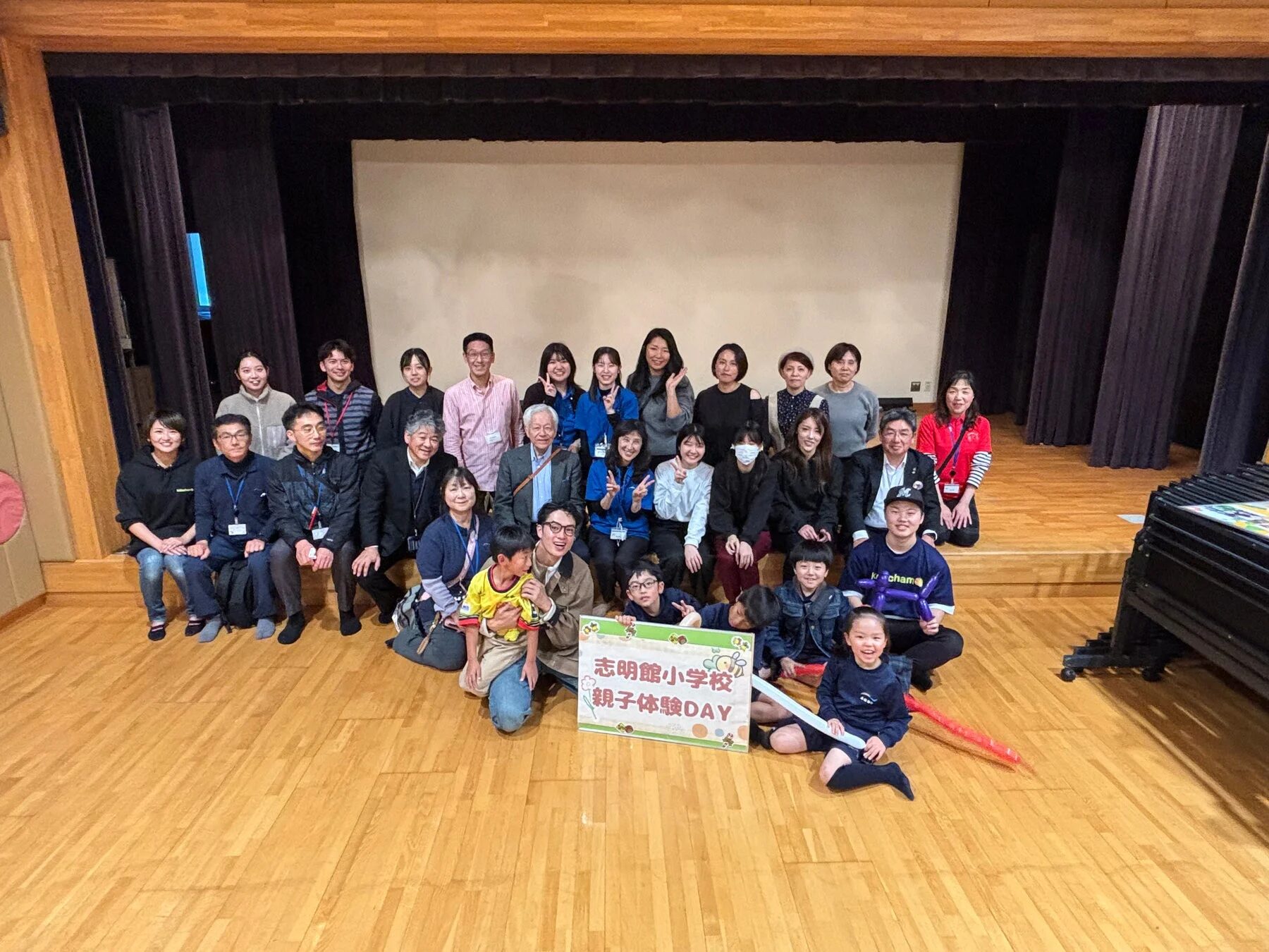 志明館小学校 親子体験DAY 集合写真
