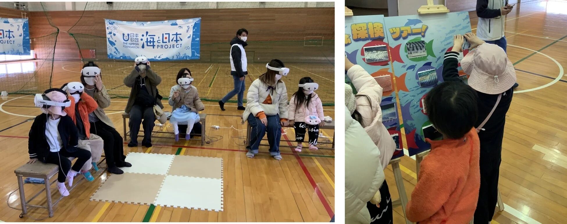 VR体験とさかなかるた