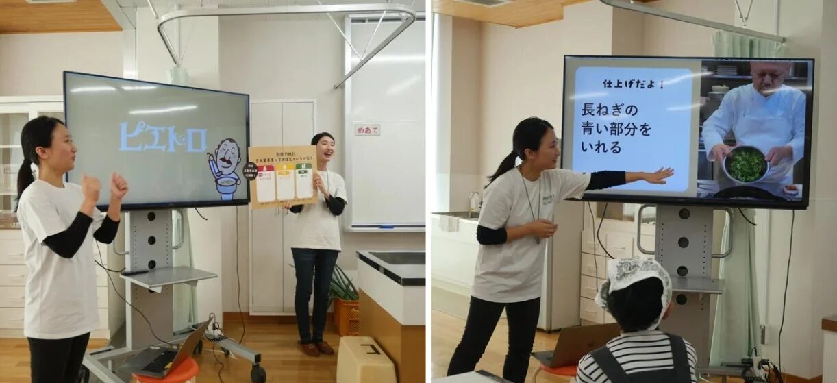 栄養クイズと調理動画