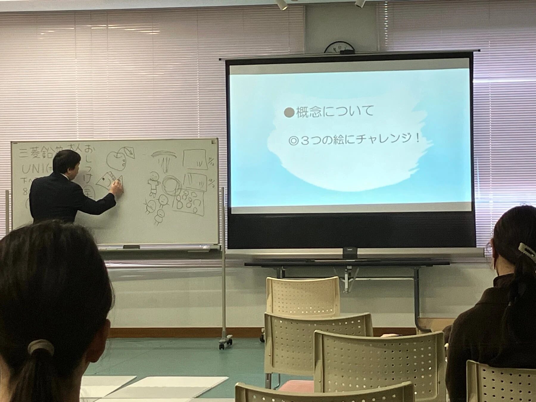 参加者のお絵描き体験