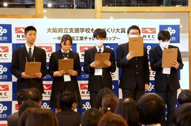 昨年の表彰式の様子