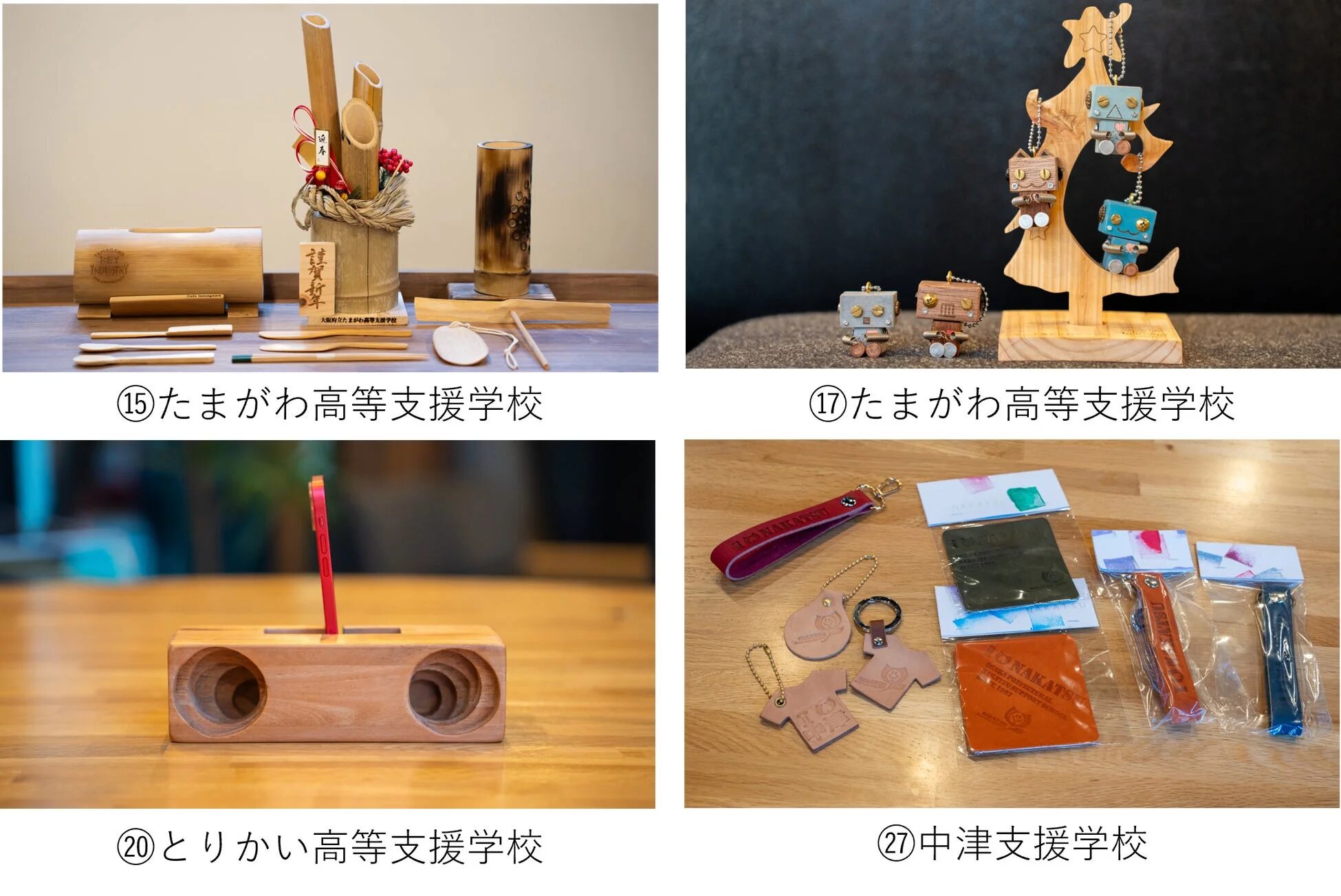 多様な作品の展示