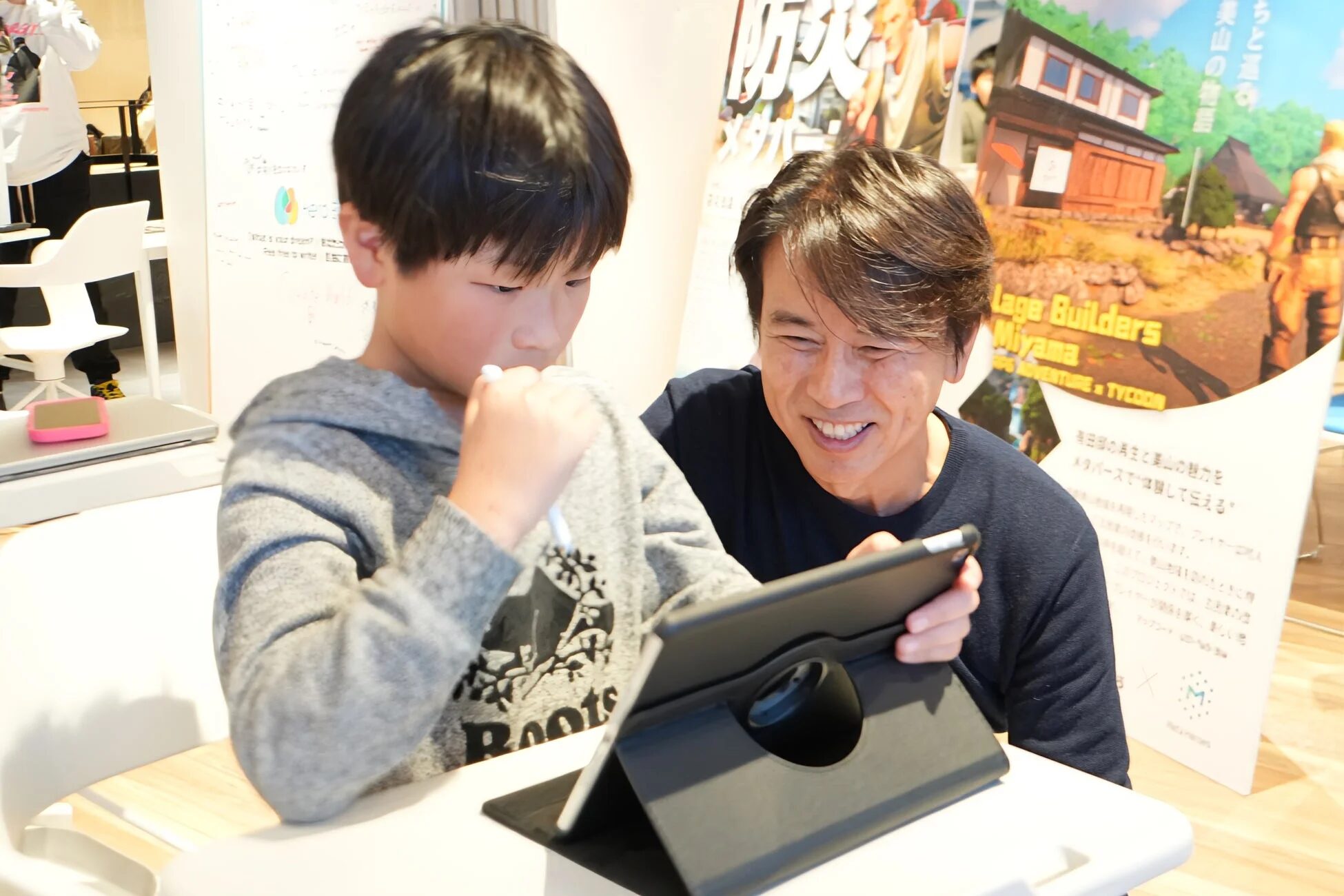 こどもたちがタブレットでデザイン