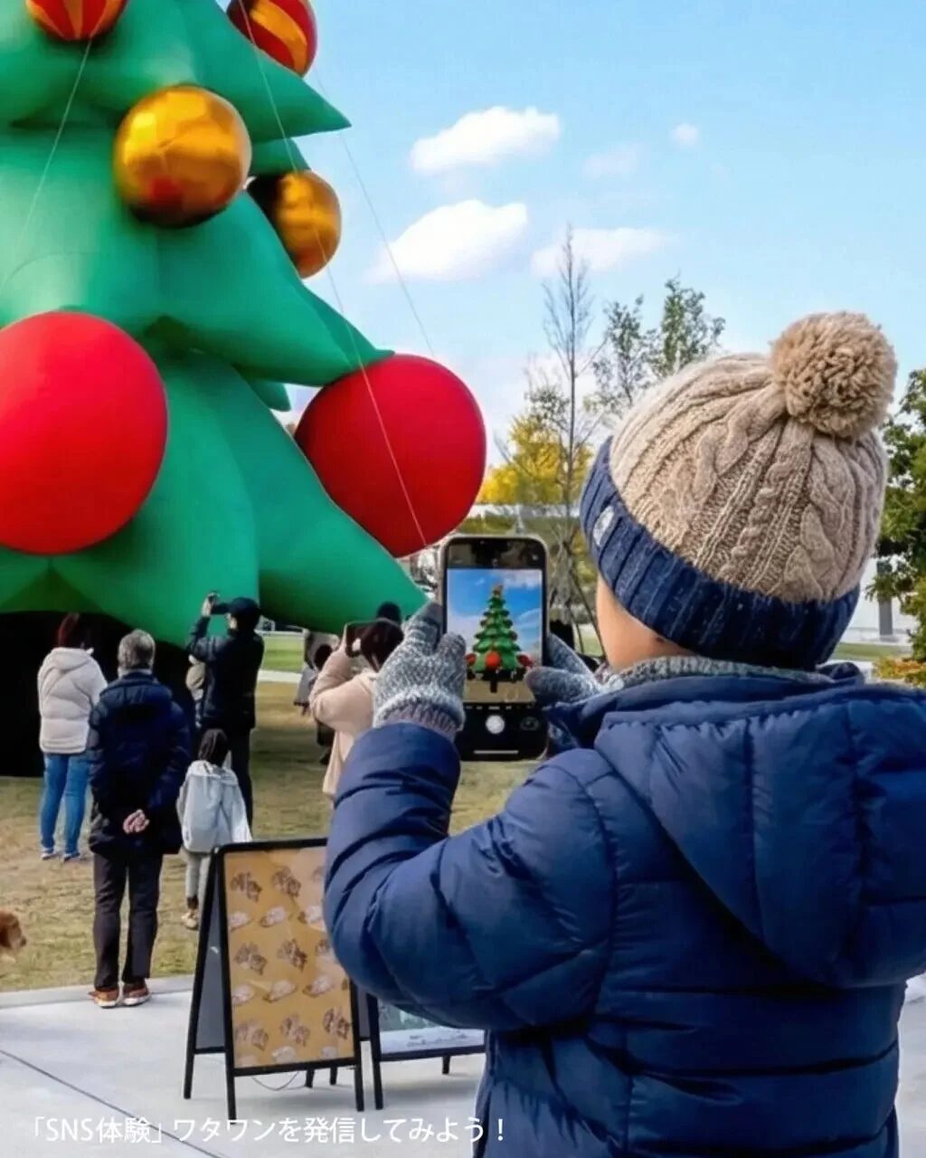 SNS発信スタッフ体験