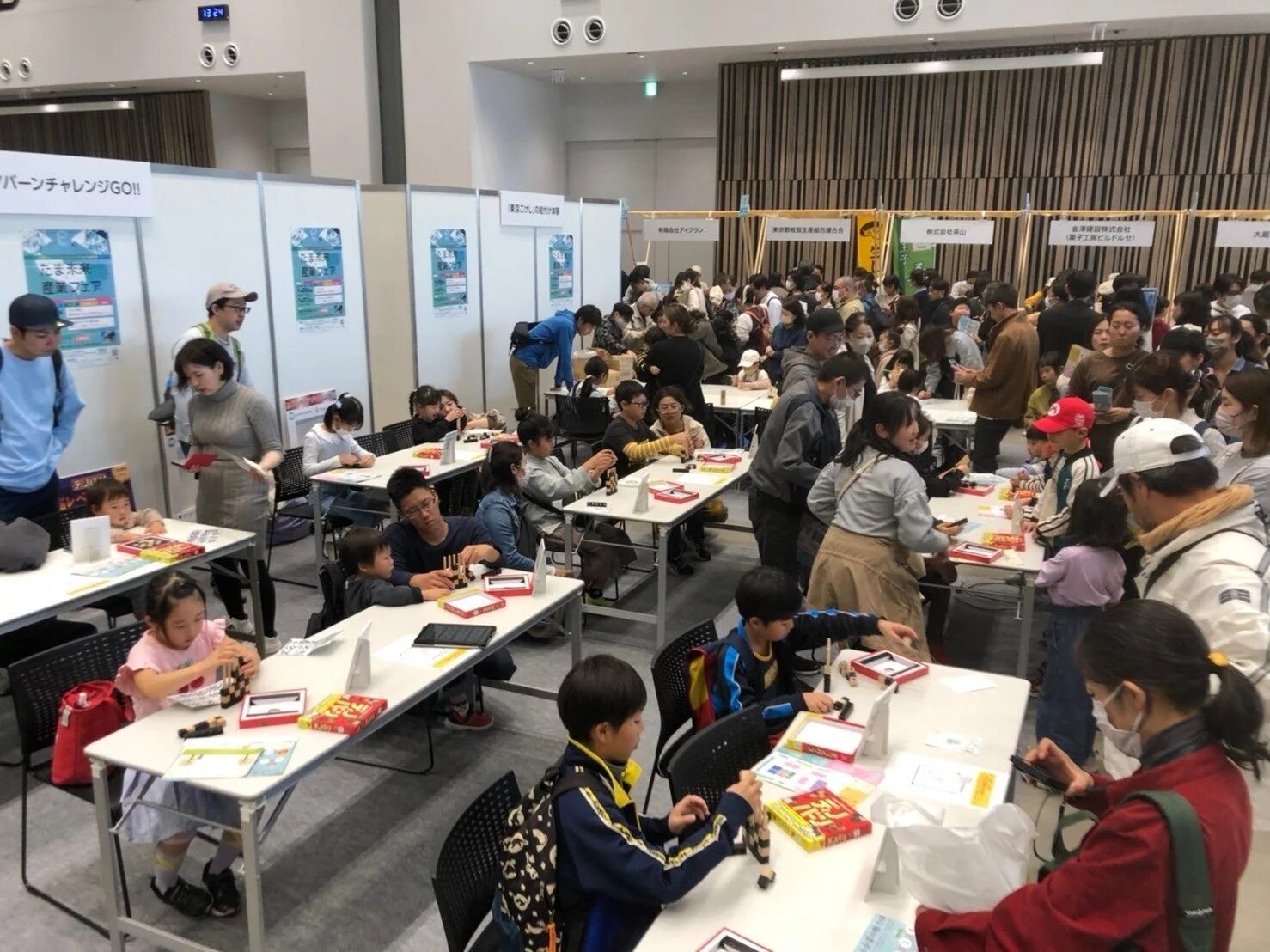 たま未来教育フェア