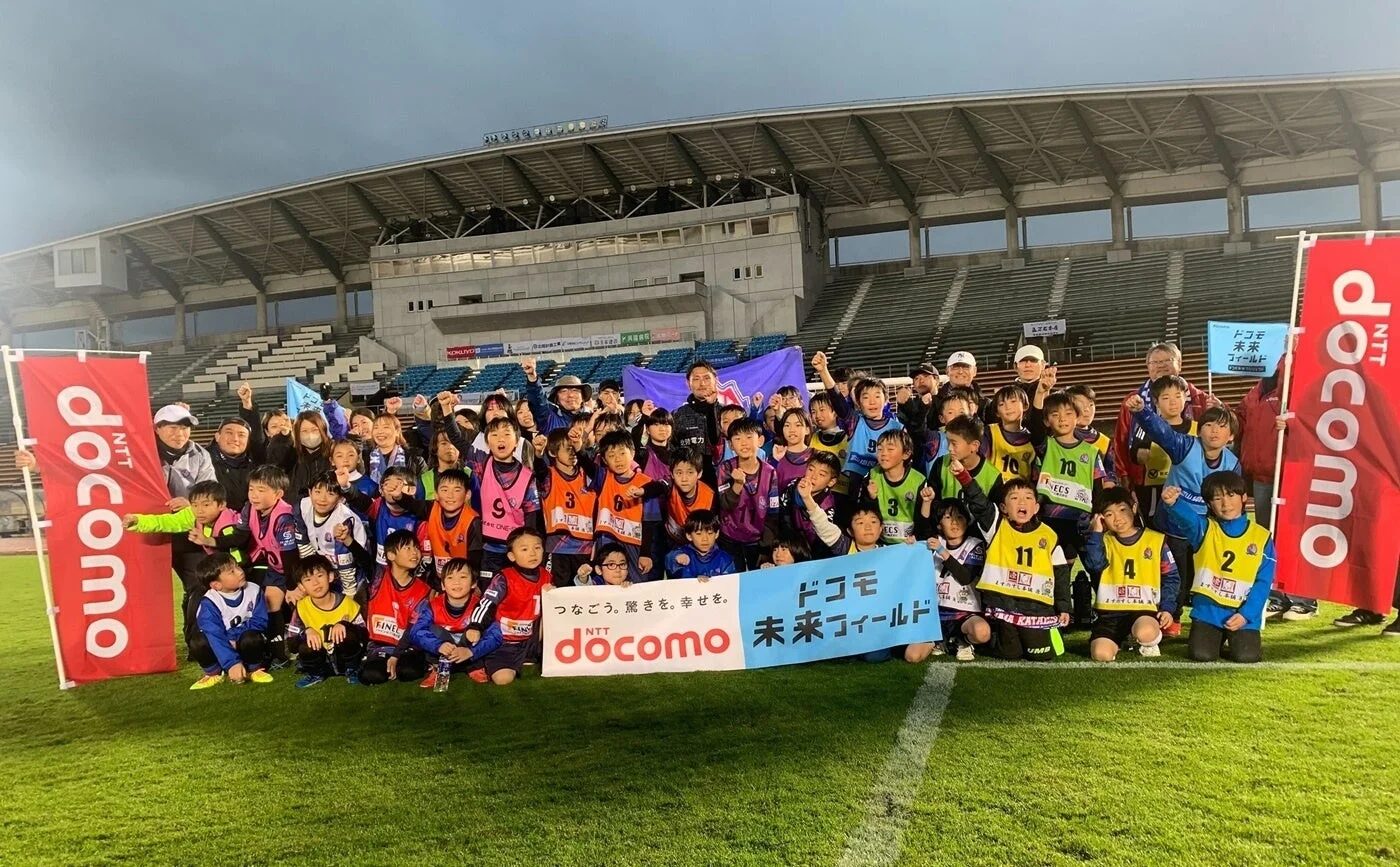 サッカー教室で集合写真