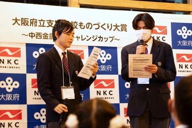 昨年の発表の様子