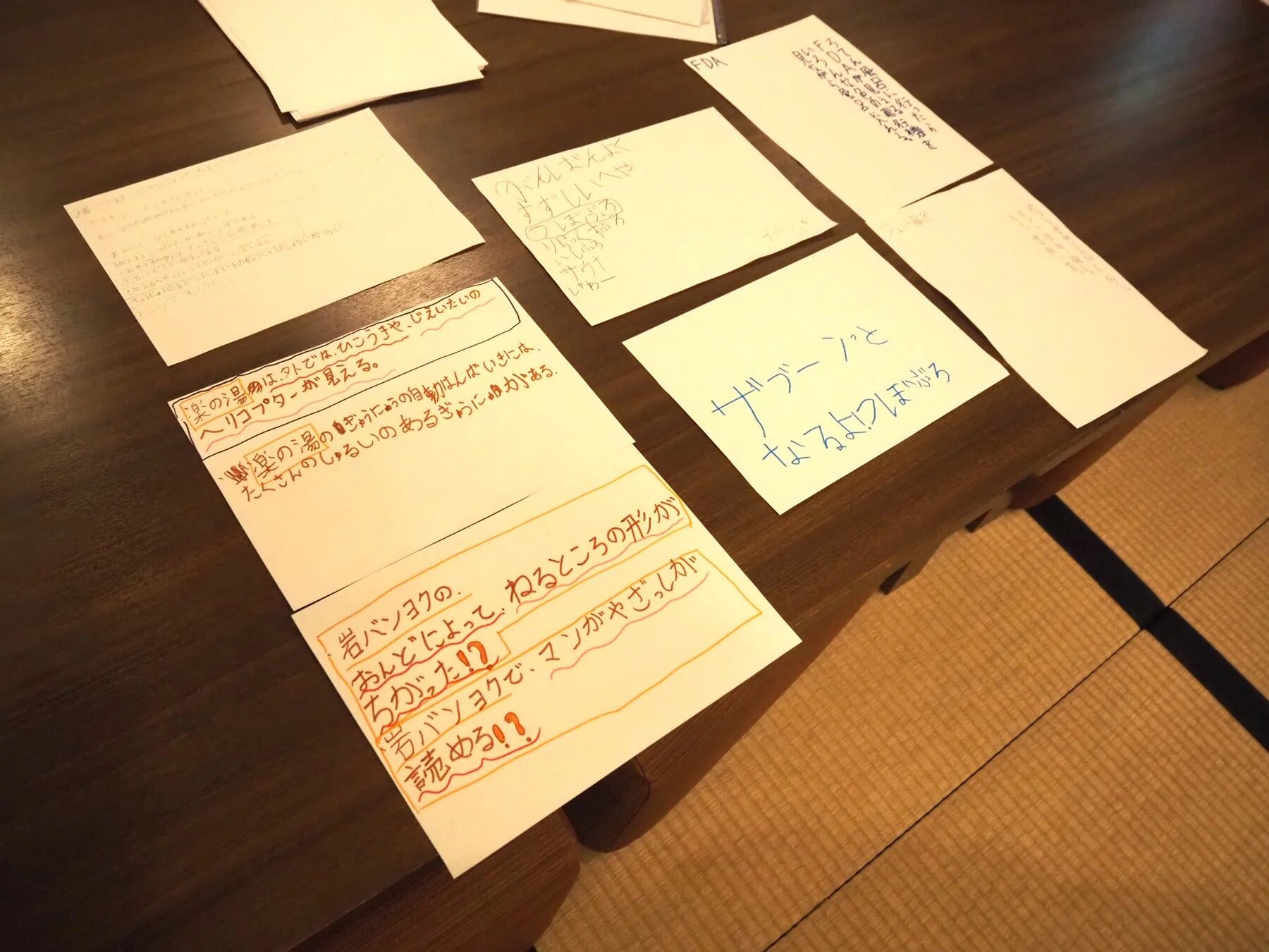 子どもたちの手書きメモ