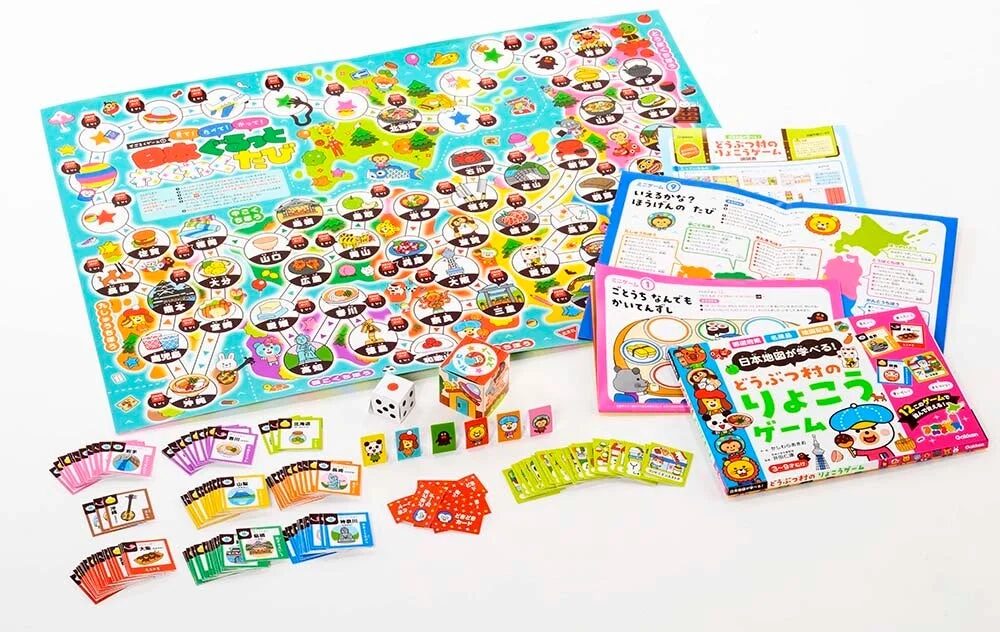 どうぶつ村のりょこうゲームに含まれるもの