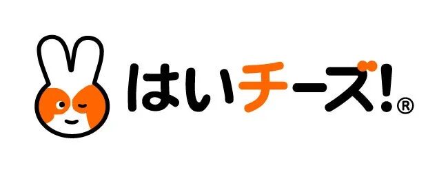 白い背景に、オレンジと白のうさぎのようなキャラクターと「はいチーズ！」という日本語のロゴが描かれています。