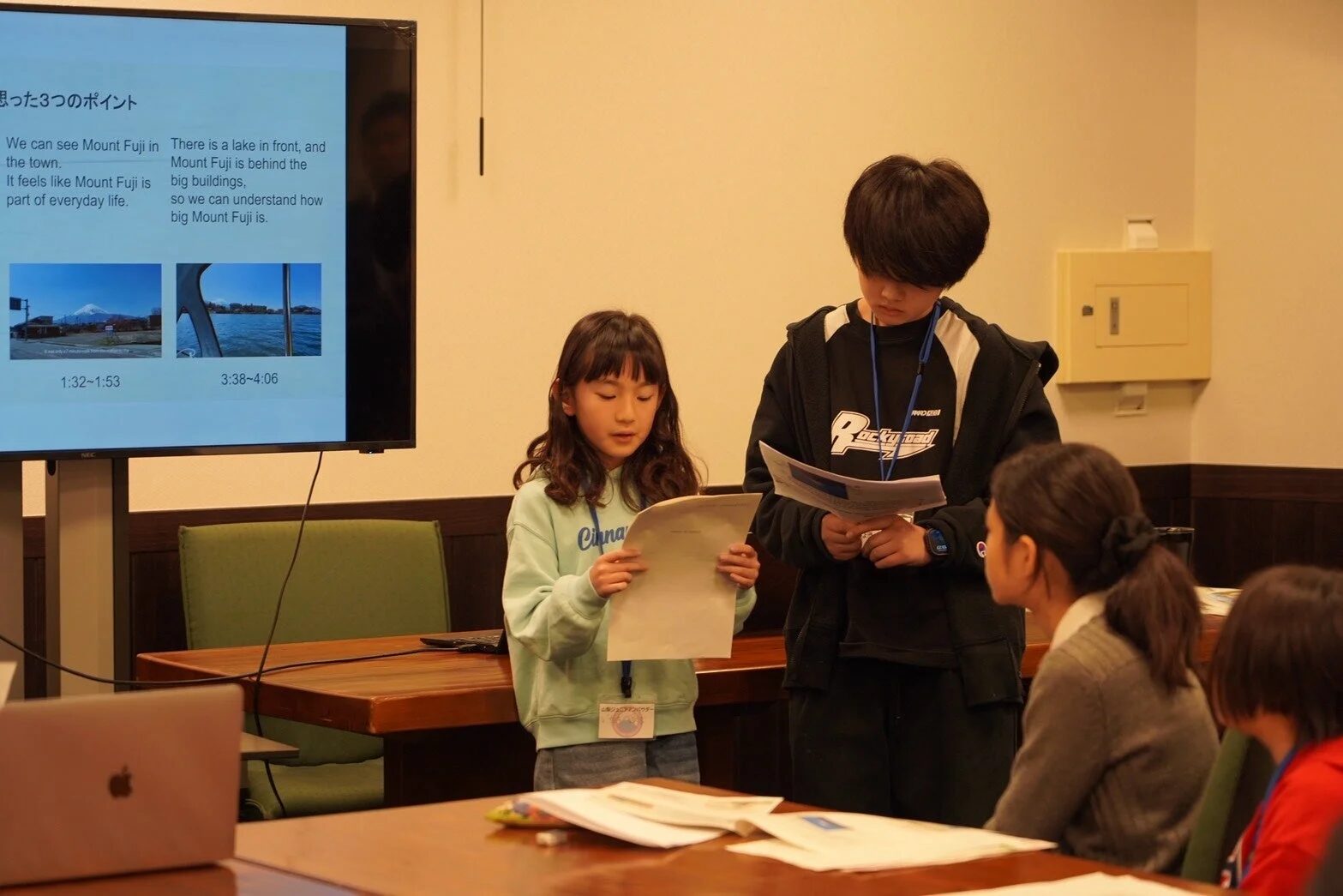 富士山に関するプレゼンテーション