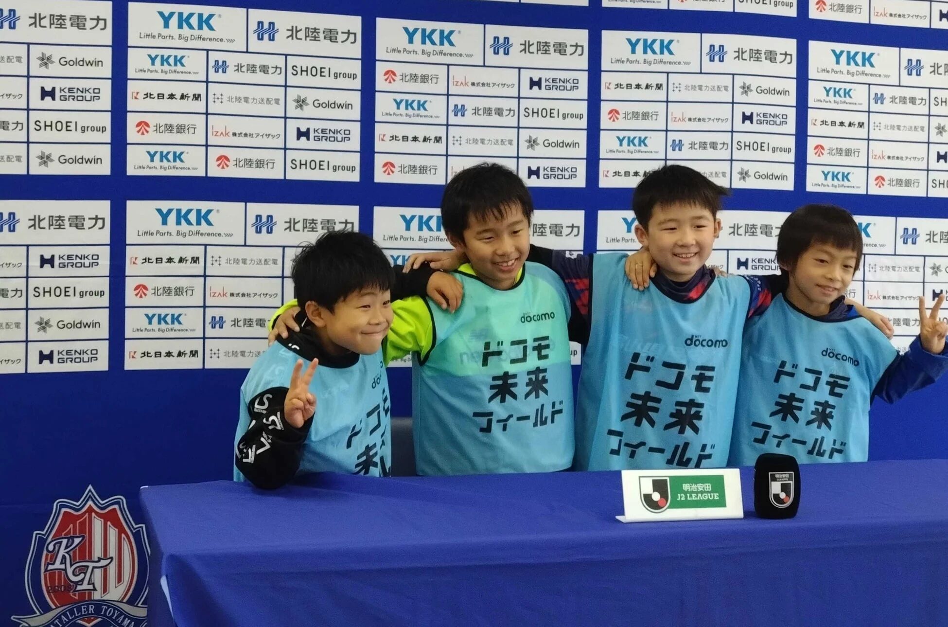 スタジアム見学を楽しむ子どもたち