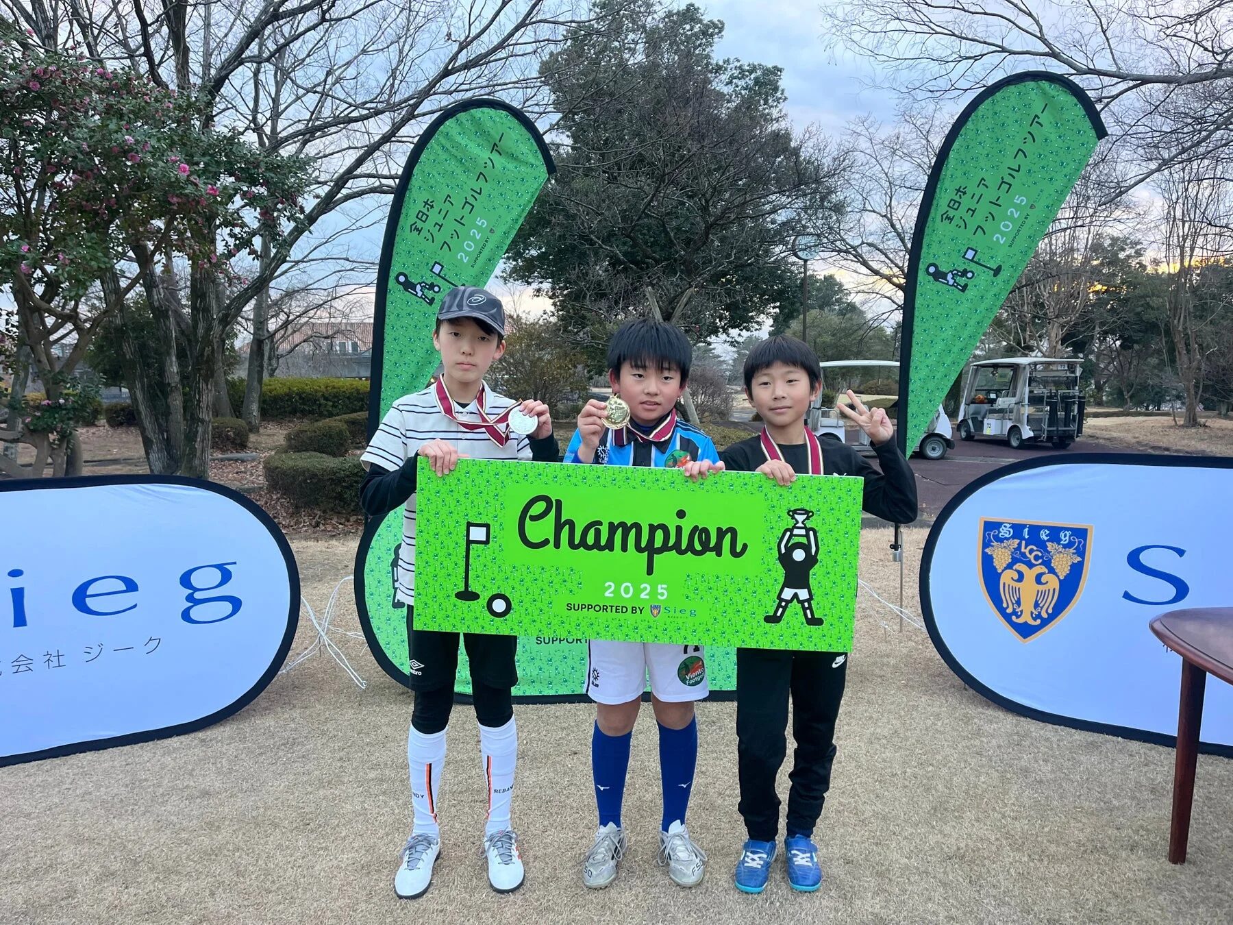 ジュニアチャンピオンたち