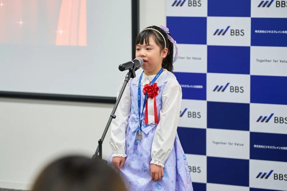 冨田茉步さんスピーチ