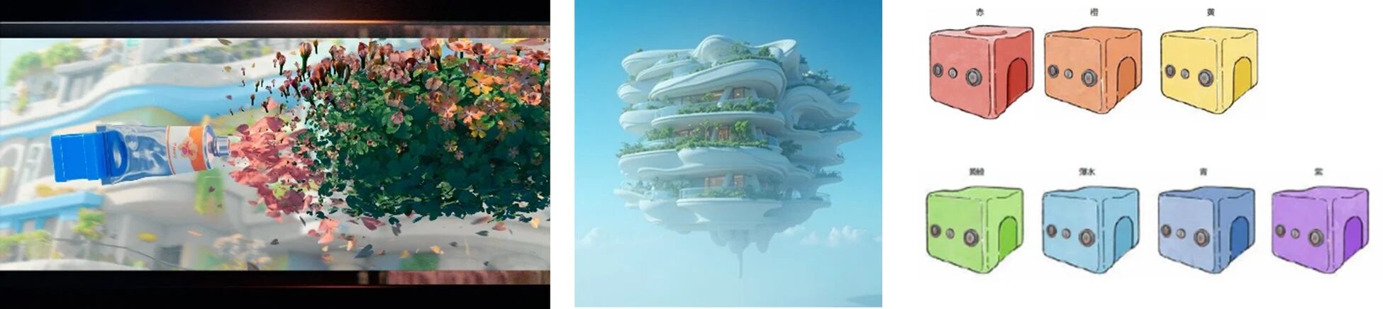 未来都市のイメージ