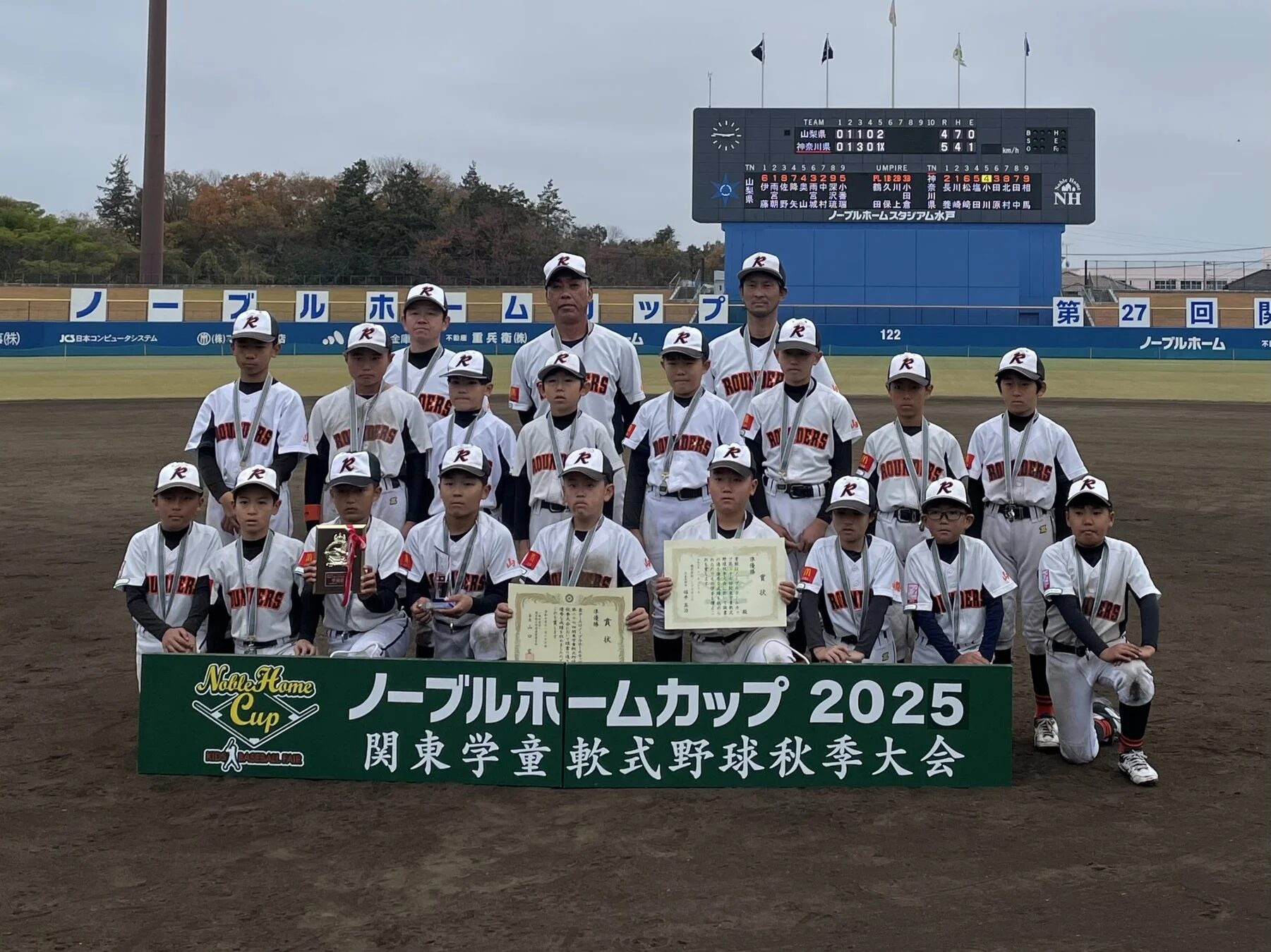 準優勝チーム集合写真