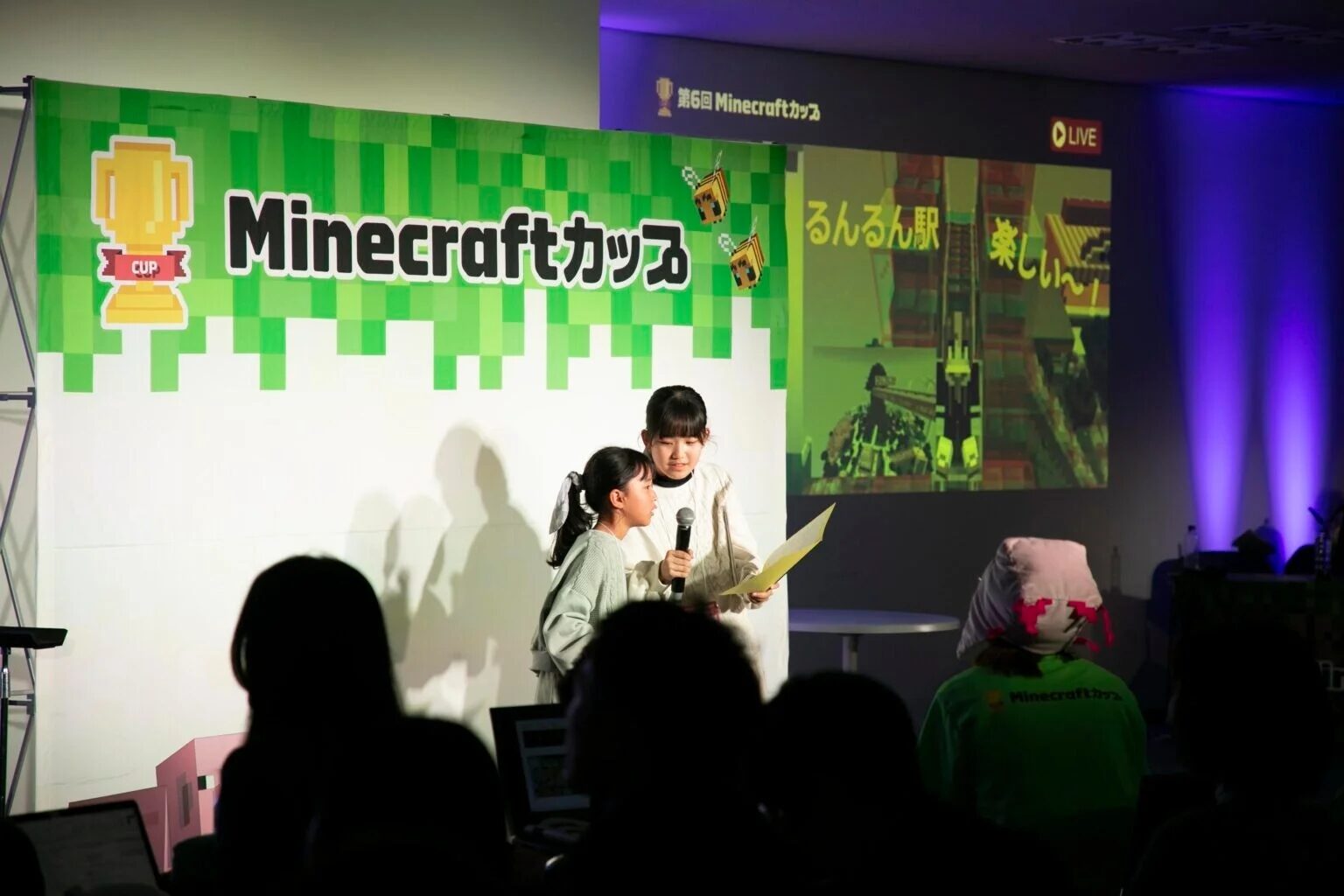 プレゼンテーションの様子