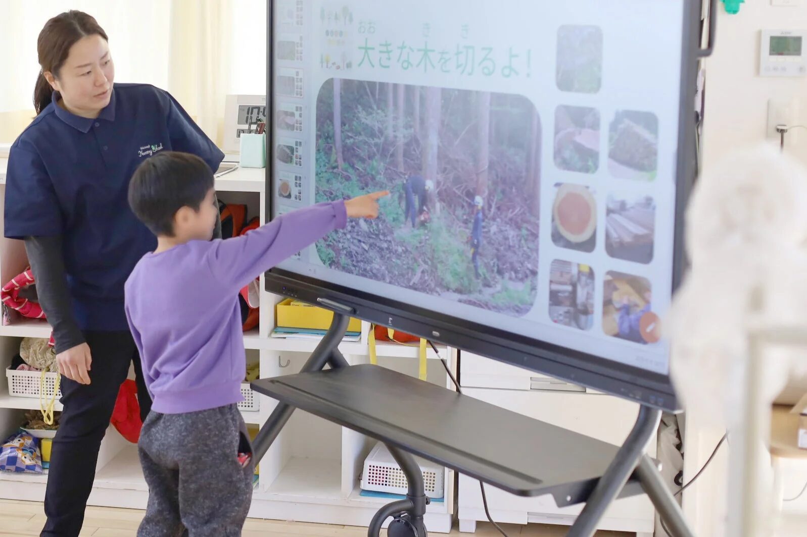 電子黒板で木について学ぶ子どもたち