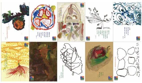 抽象画やイラストレーションが並ぶポスターコレクション