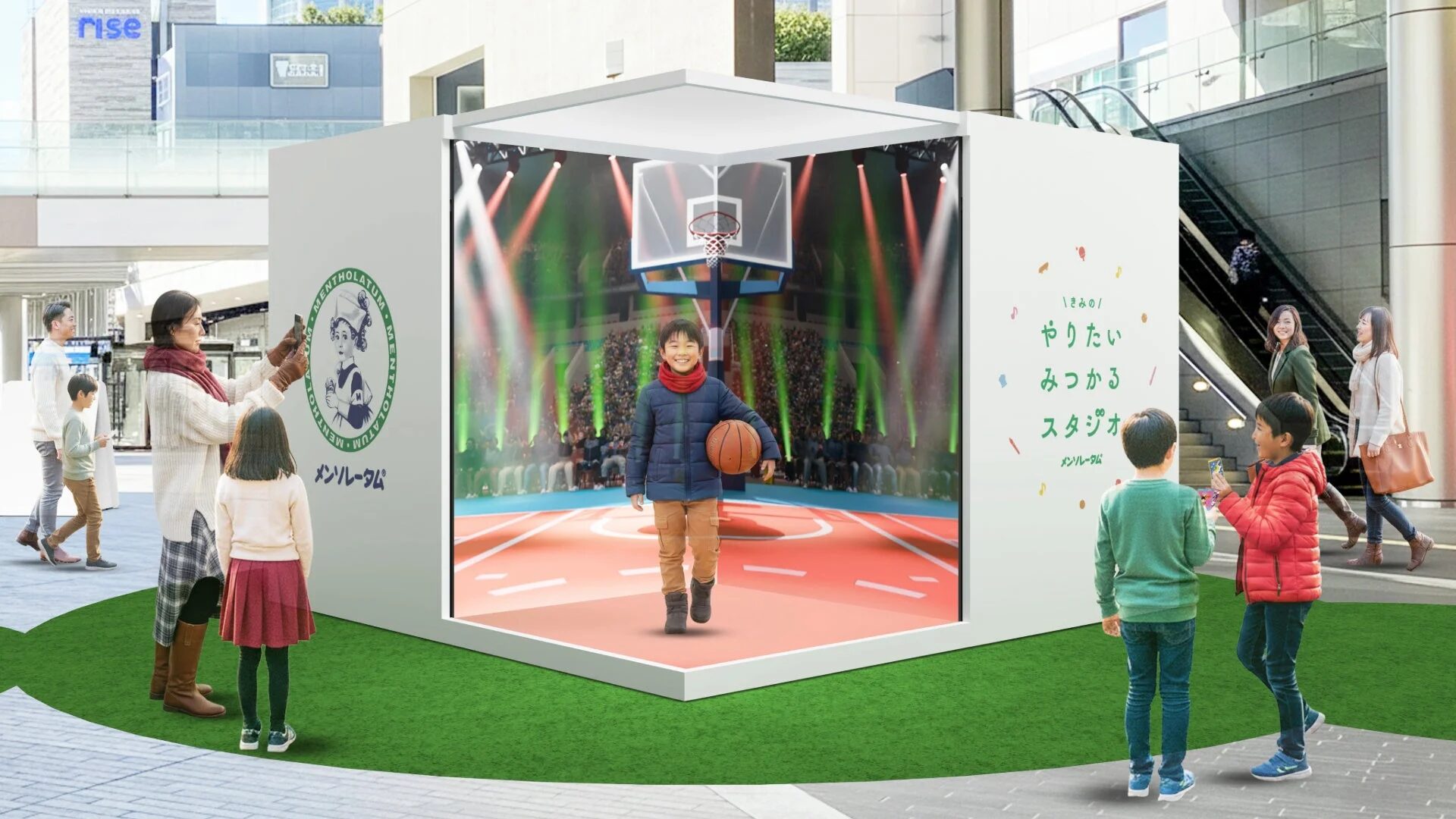 スタジオ体験のイメージ、少年がバスケ