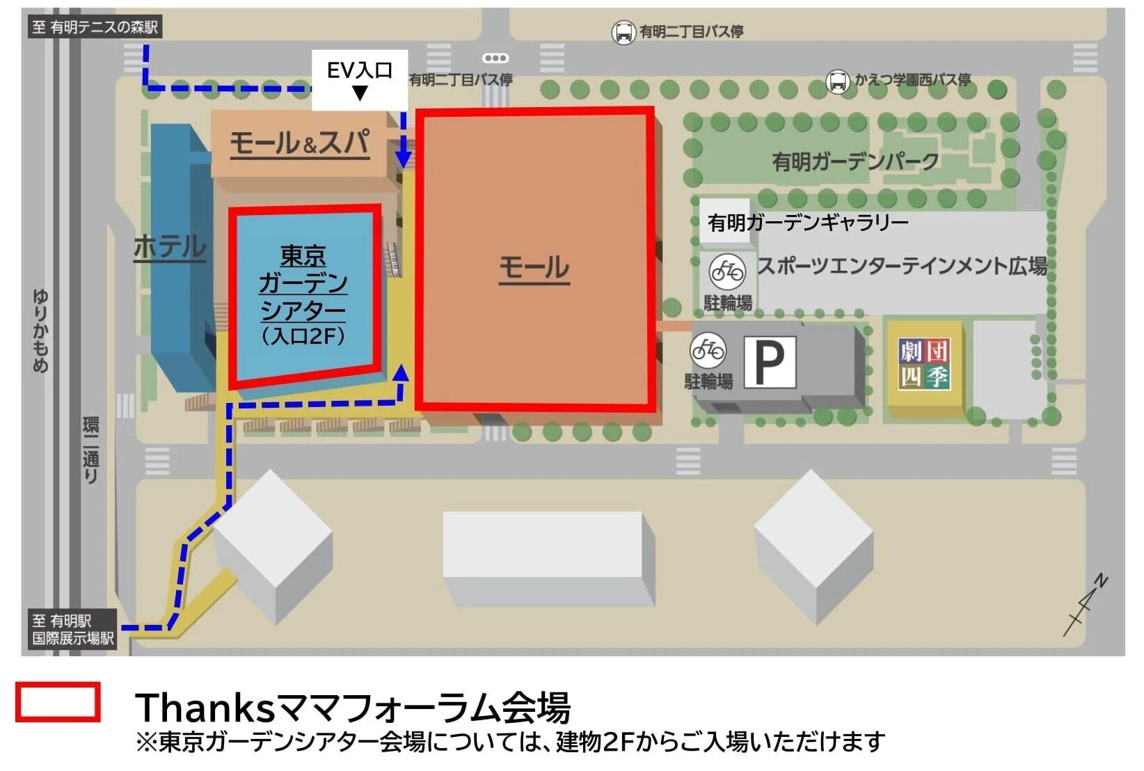 有明ガーデン周辺地図