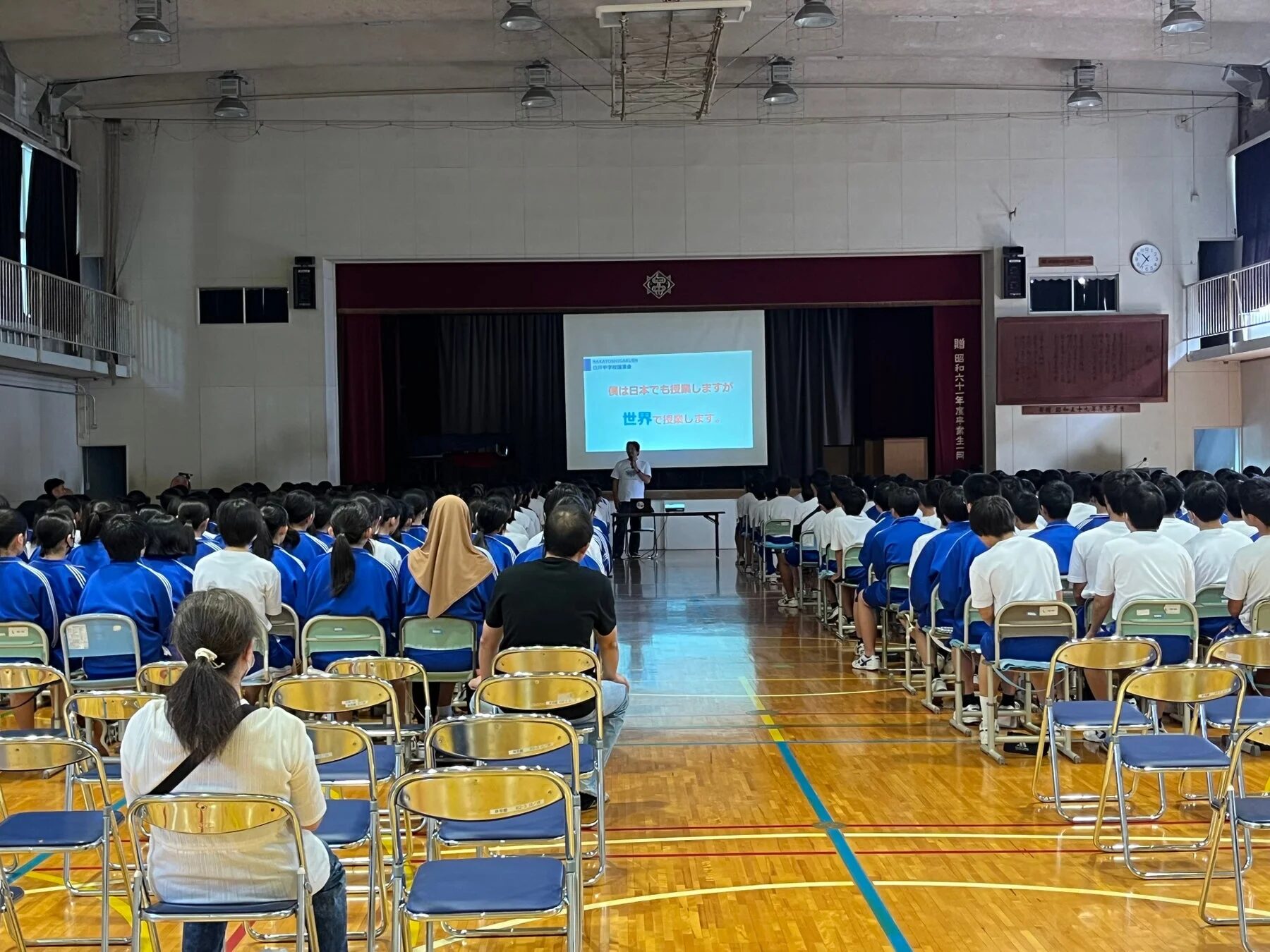 体育館での講演会
