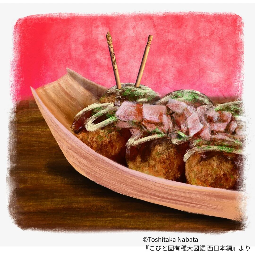 たこ焼きのイラスト