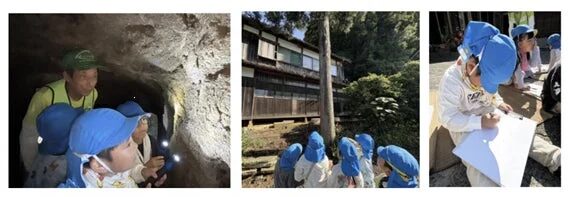 子供たちが校外学習で洞窟を探検したり、古民家を観察したりする様子