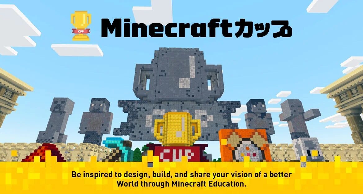 Minecraftカップのロゴとメッセージ