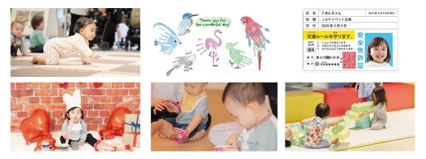 ハイハイレースと手形アート