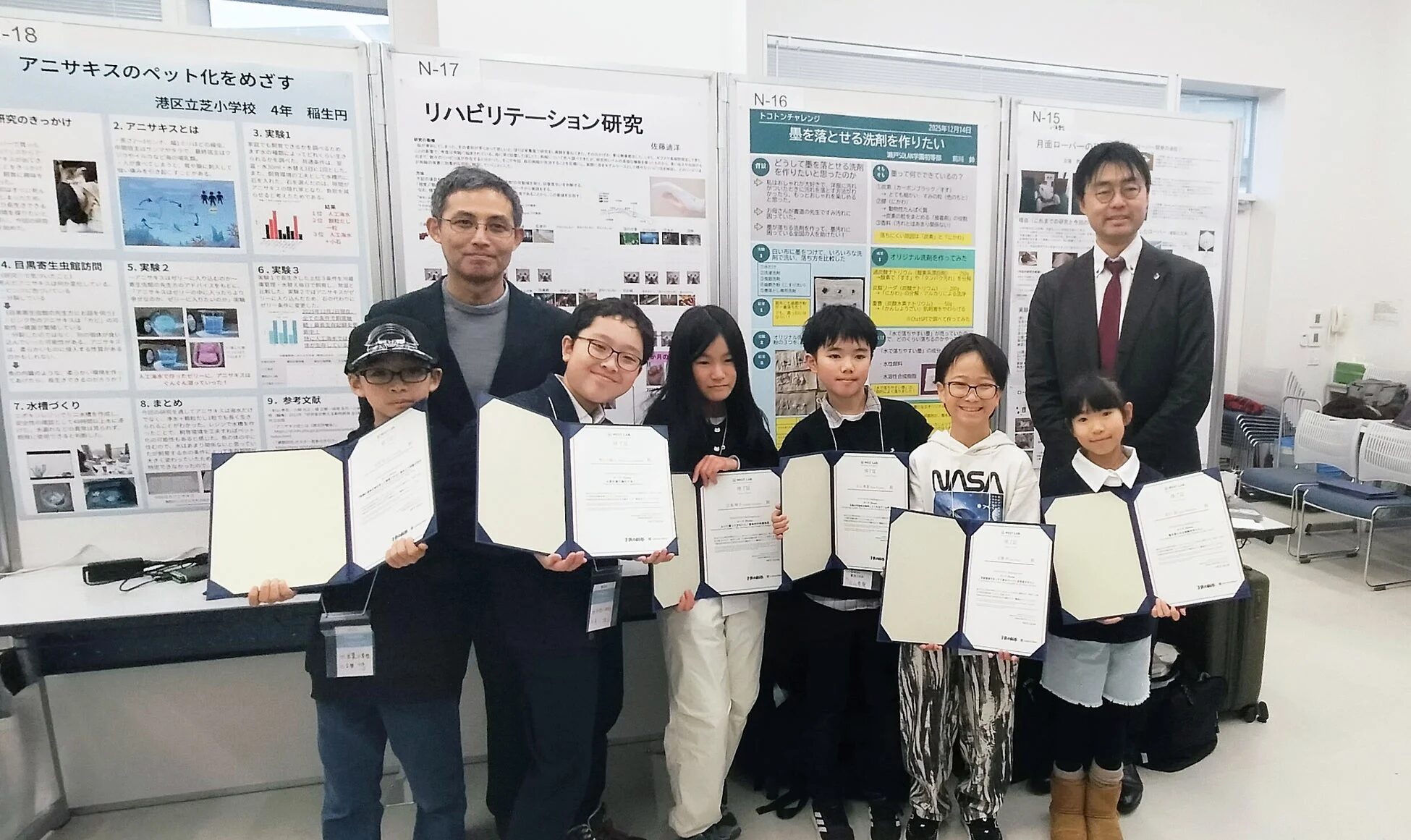 2025年度の成果発表会の様子