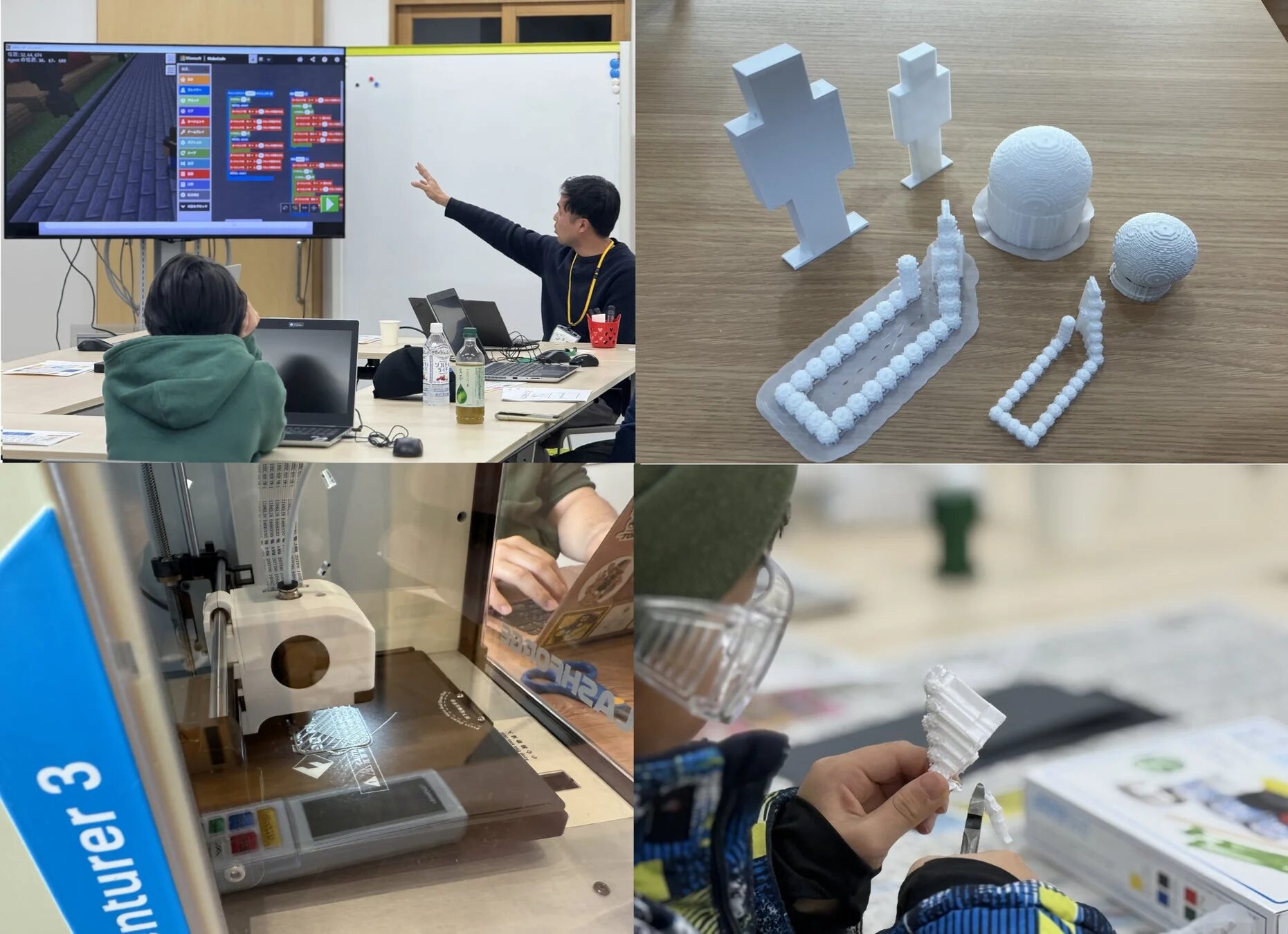 3Dプリンターとプログラミングのワークショップの様子